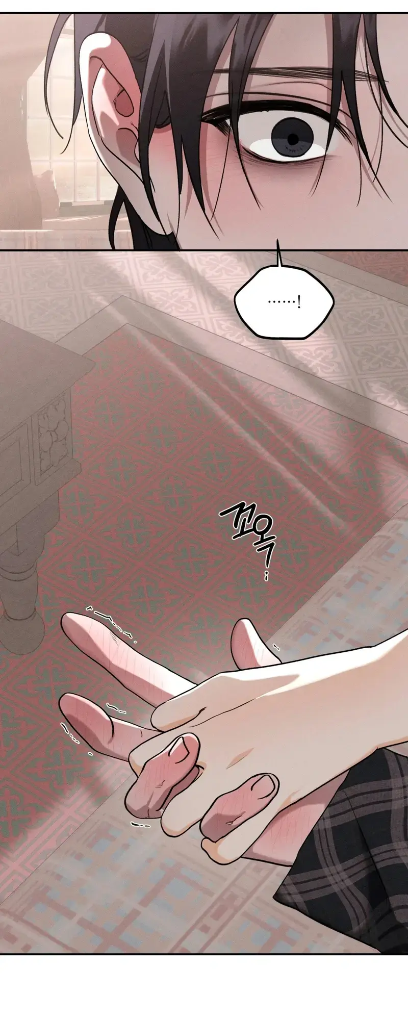 The Night I Eat You Chapter 3 - Page 46