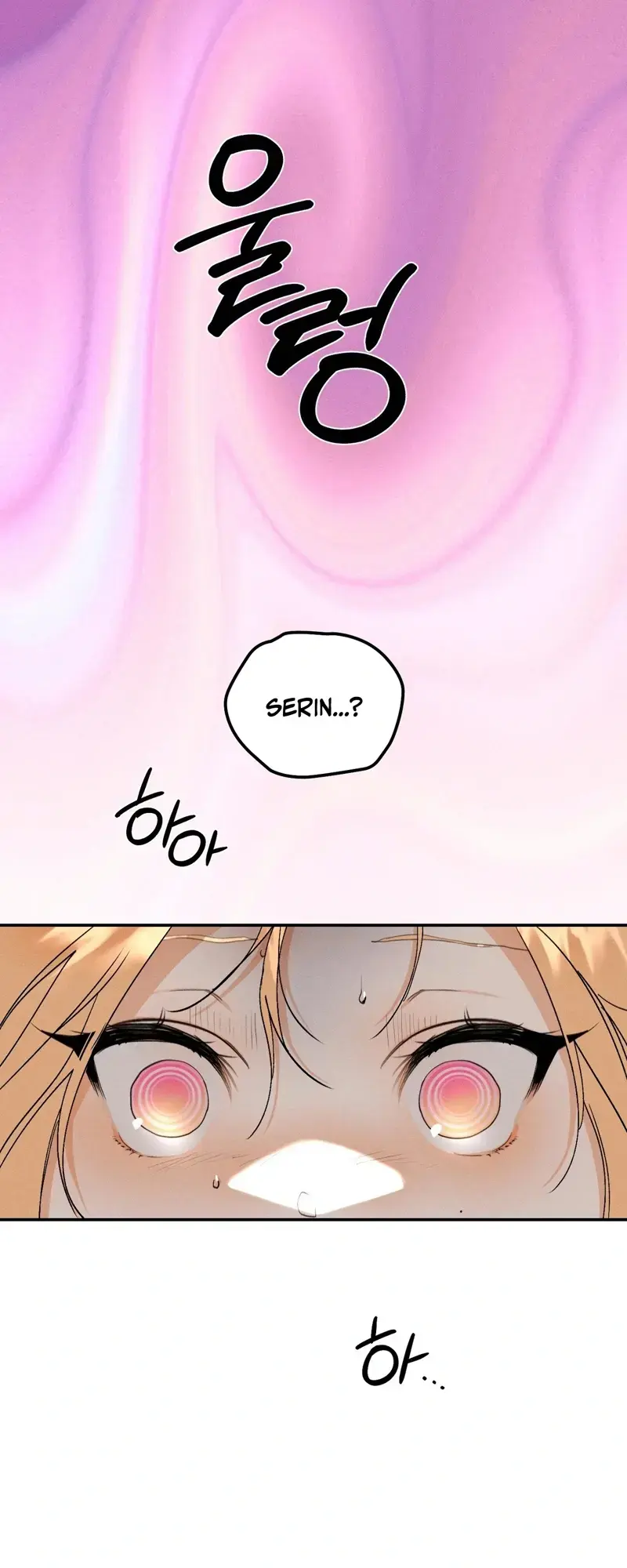 The Night I Eat You Chapter 3 - Page 51