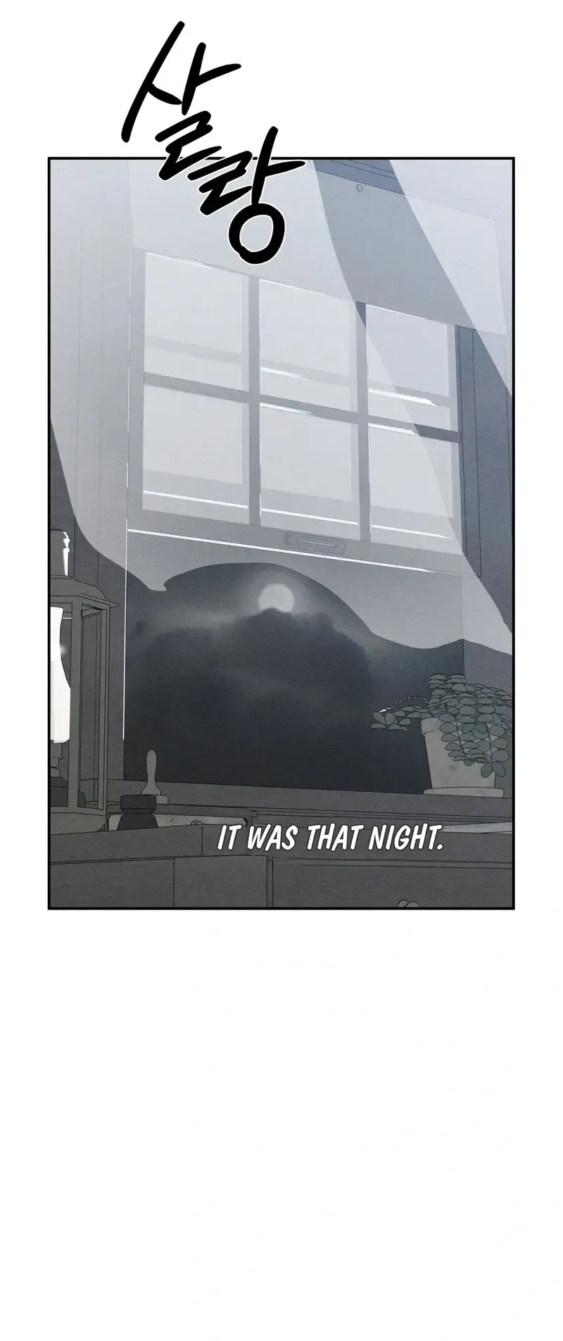 The Night I Eat You Chapter 3 - Page 54