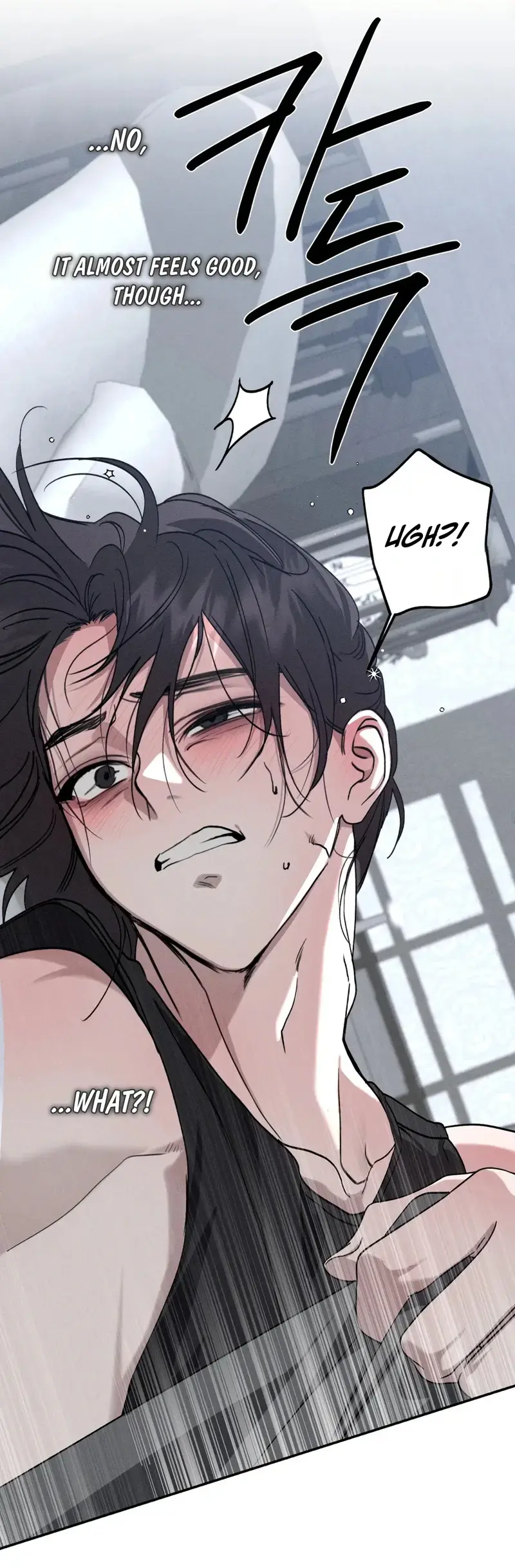 The Night I Eat You Chapter 3 - Page 60