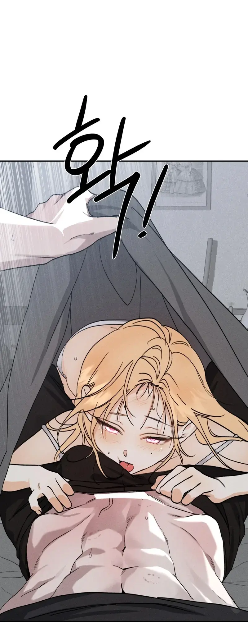 The Night I Eat You Chapter 3 - Page 62