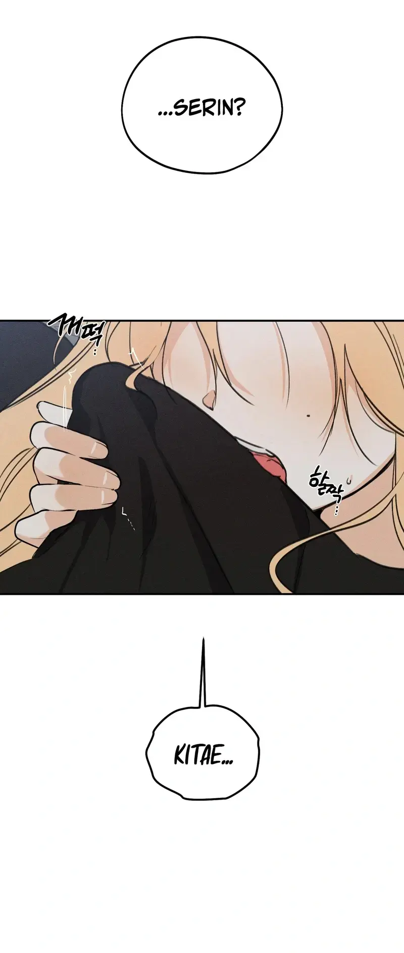 The Night I Eat You Chapter 3 - Page 63
