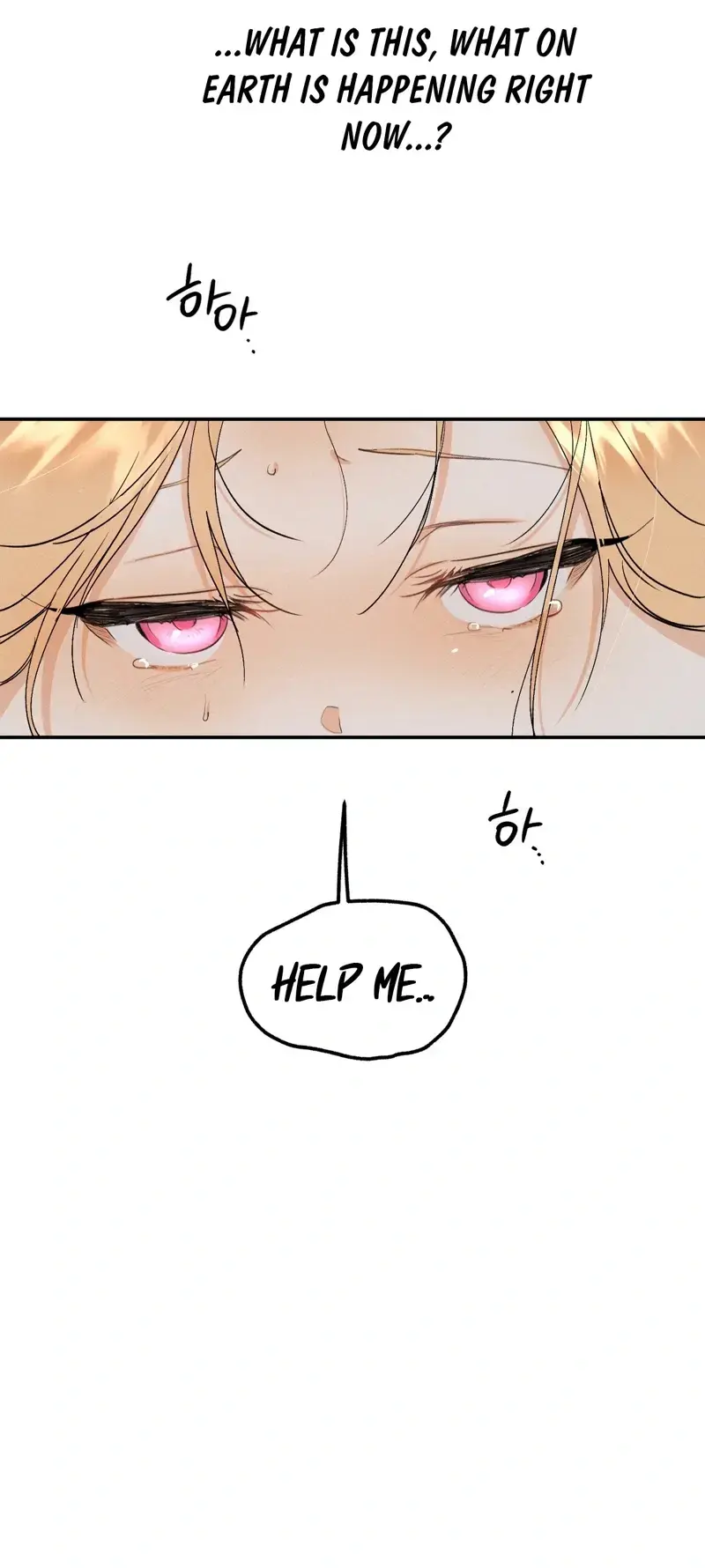 The Night I Eat You Chapter 3 - Page 64