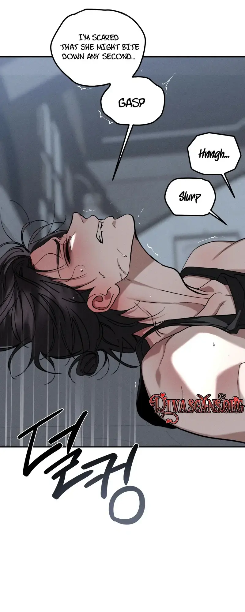 The Night I Eat You Chapter 4 - Page 11