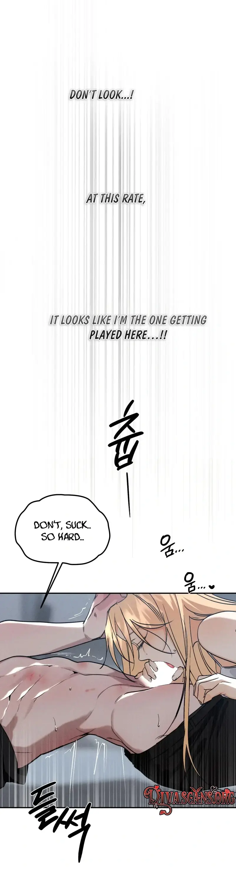 The Night I Eat You Chapter 4 - Page 15