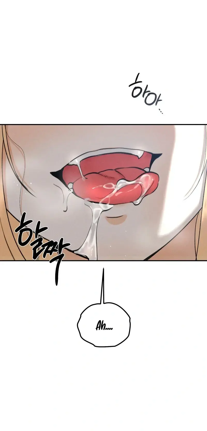 The Night I Eat You Chapter 4 - Page 19