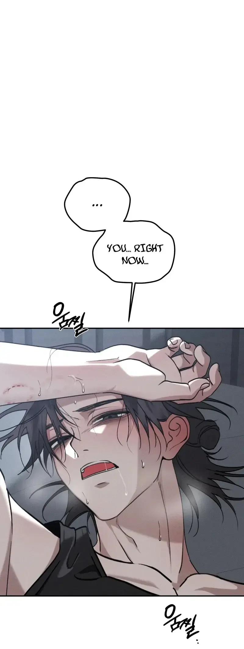 The Night I Eat You Chapter 4 - Page 2