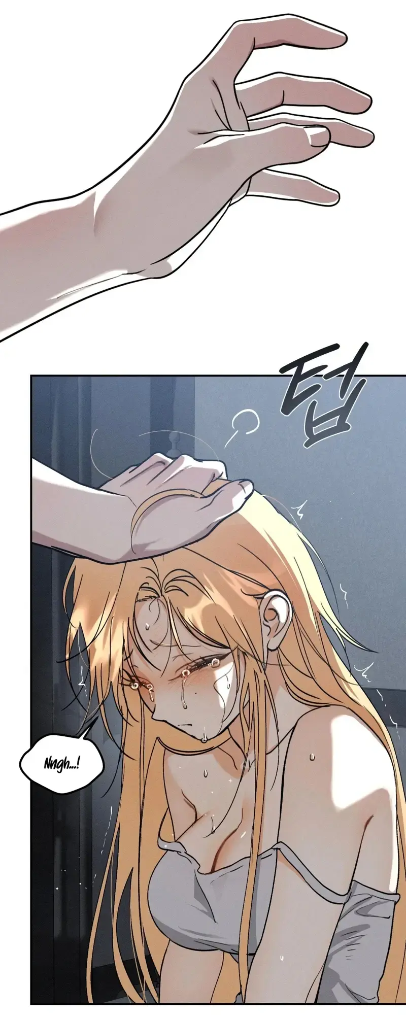 The Night I Eat You Chapter 4 - Page 32