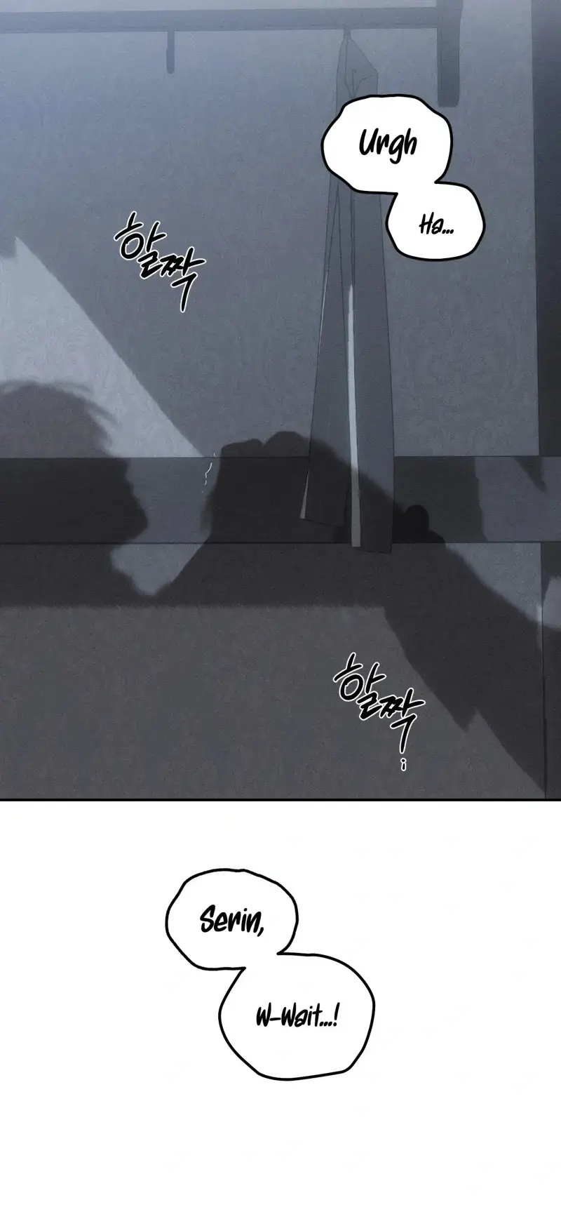 The Night I Eat You Chapter 4 - Page 3