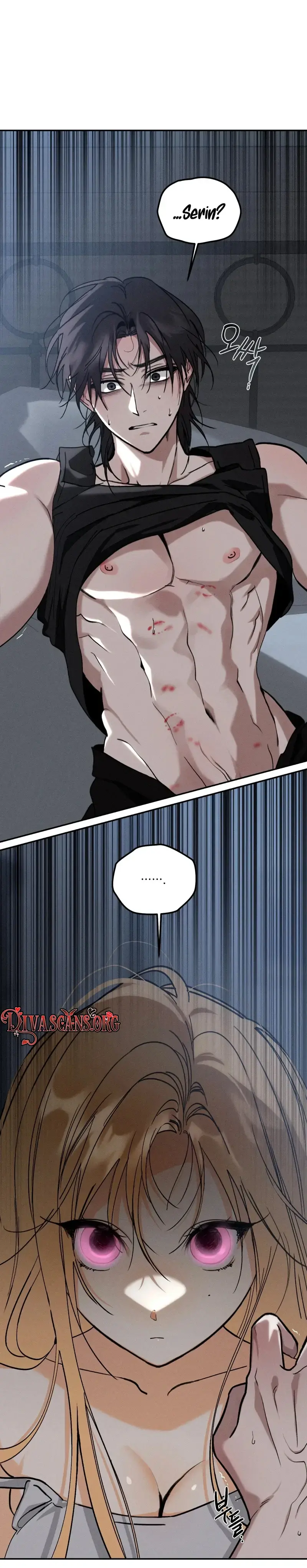 The Night I Eat You Chapter 4 - Page 6