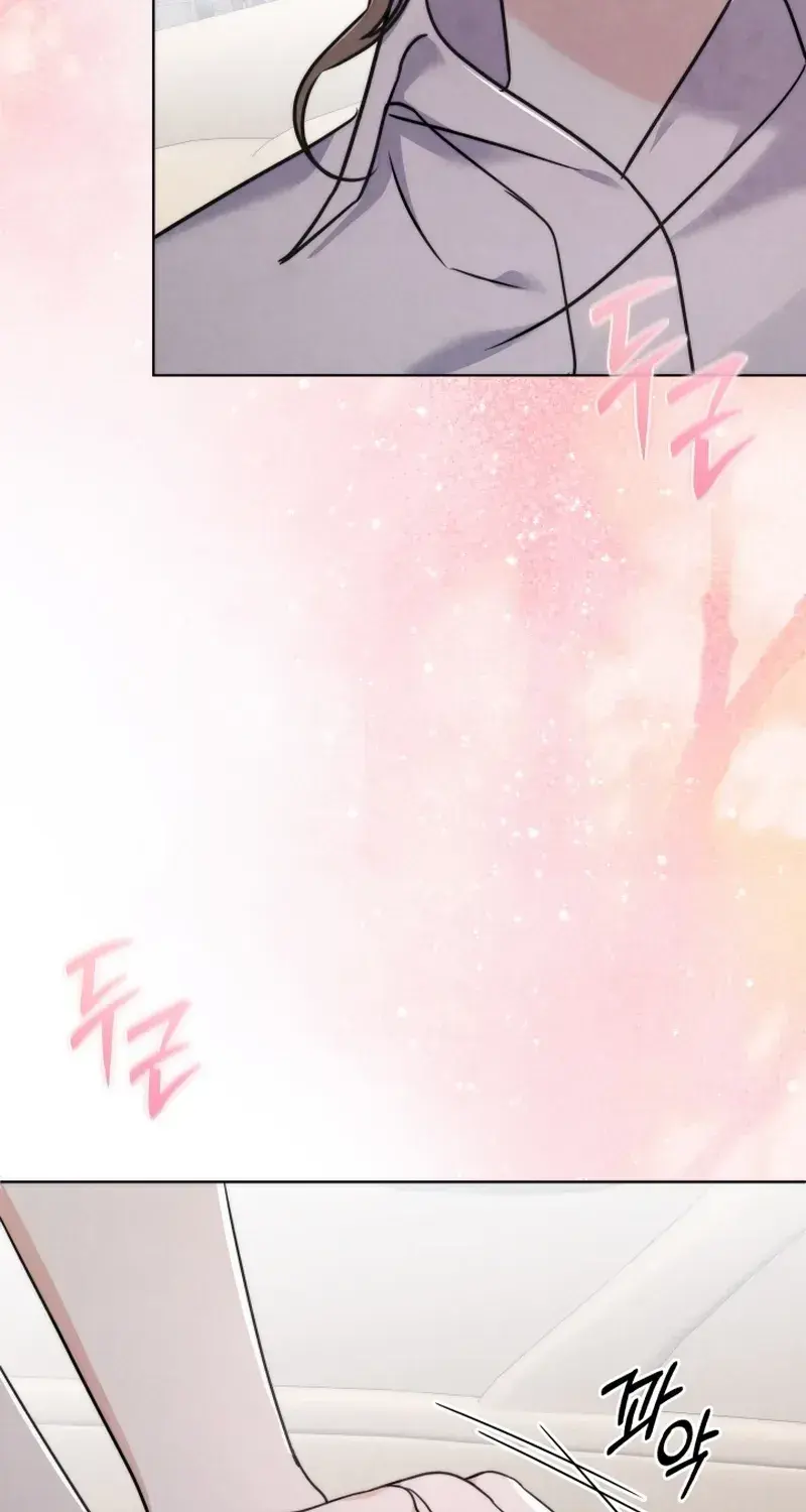 The Night With My Husbands Boss Chapter 1 - Page 111