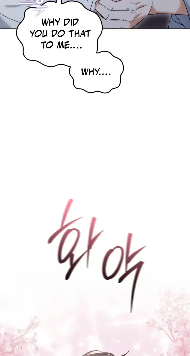 The Night With My Husbands Boss Chapter 1 - Page 12