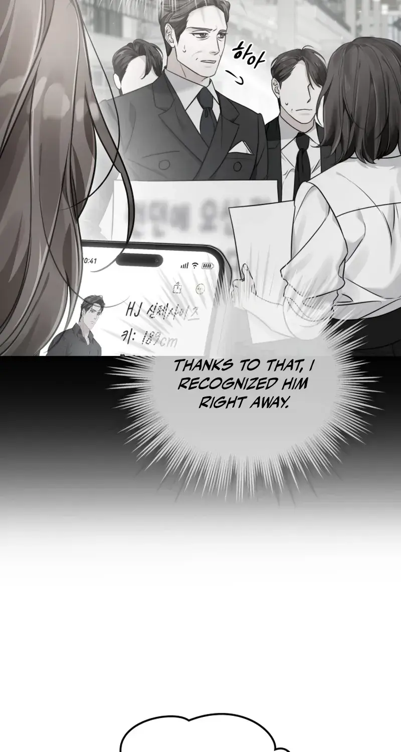 The Night With My Husbands Boss Chapter 1 - Page 72