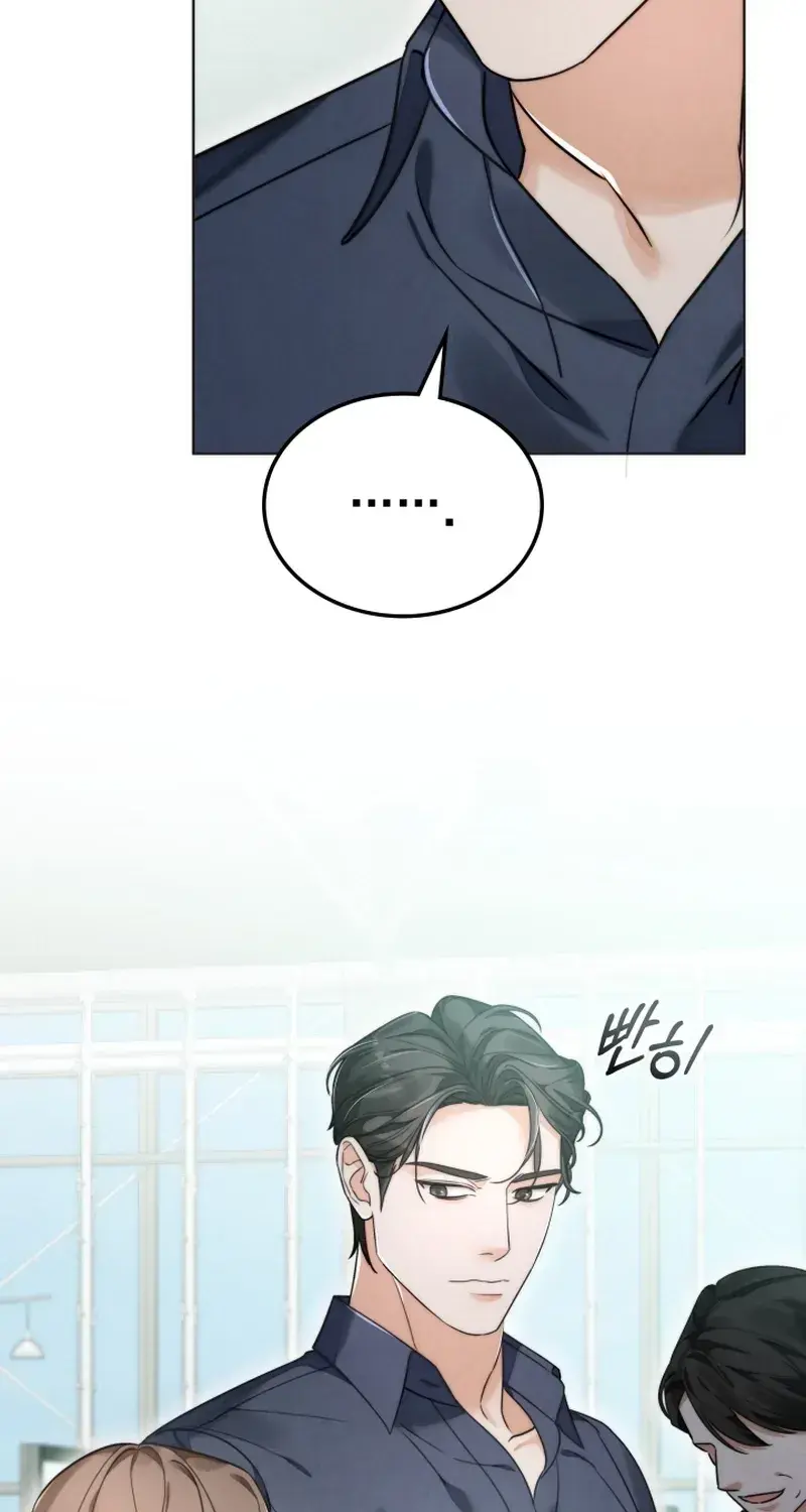 The Night With My Husbands Boss Chapter 1 - Page 79