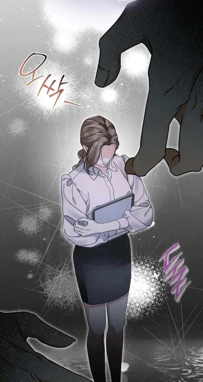 The Night With My Husbands Boss Chapter 2 - Page 59