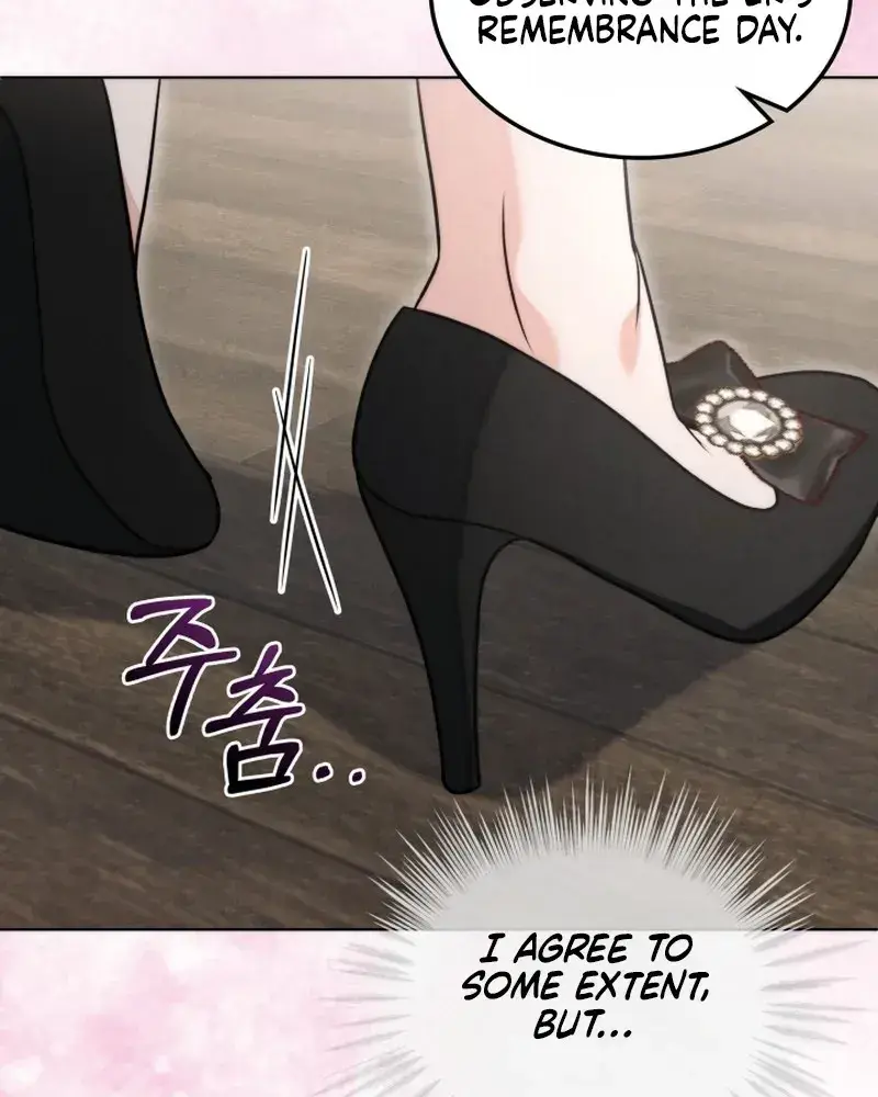 The Night With My Husbands Boss Chapter 2 - Page 82