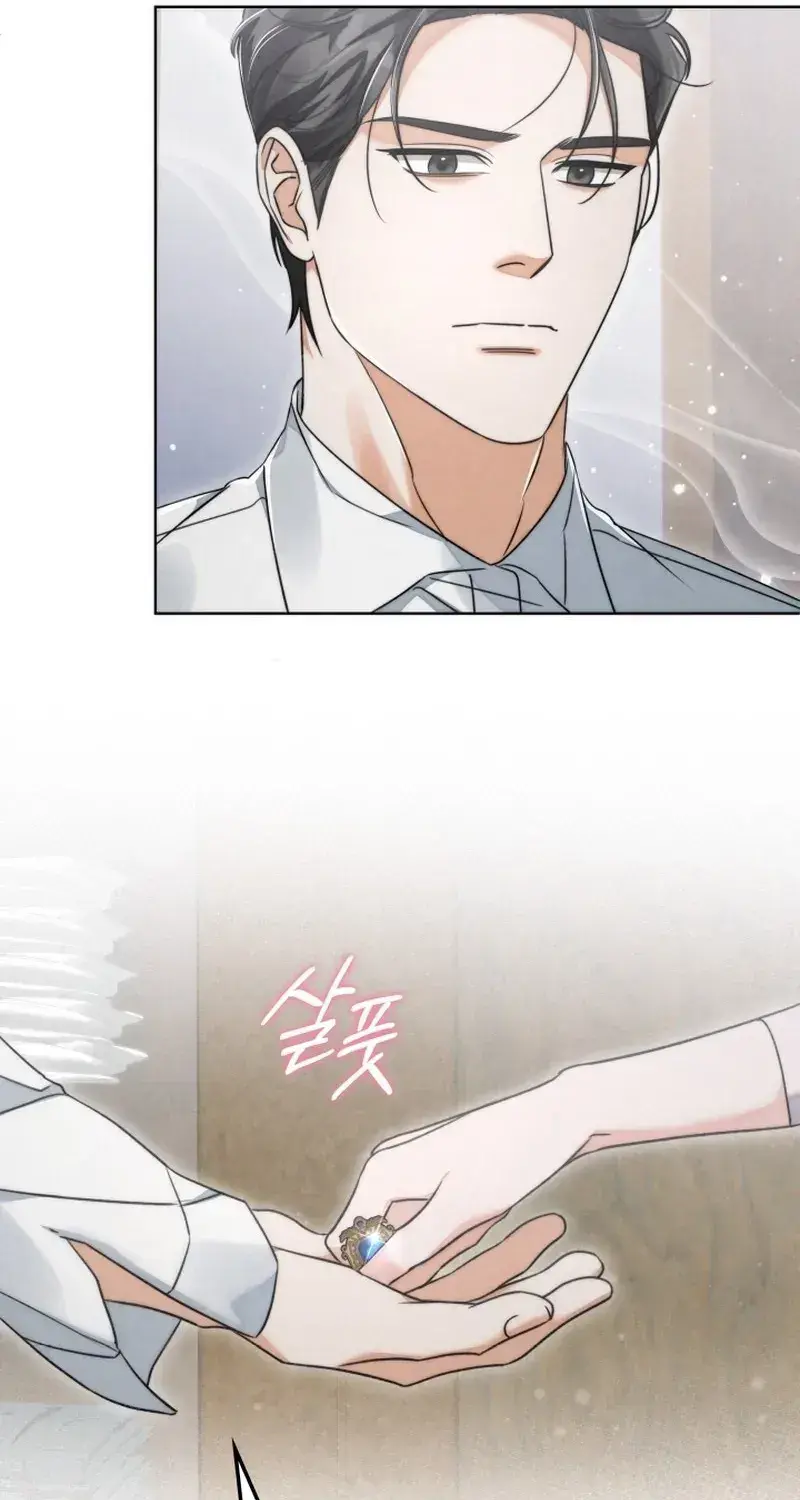 The Night With My Husbands Boss Chapter 2 - Page 95