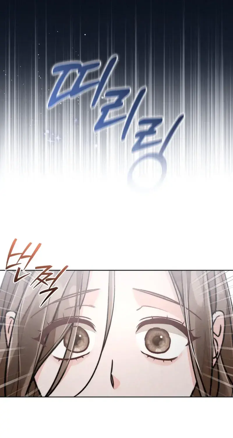 The Night With My Husbands Boss Chapter 3 - Page 93