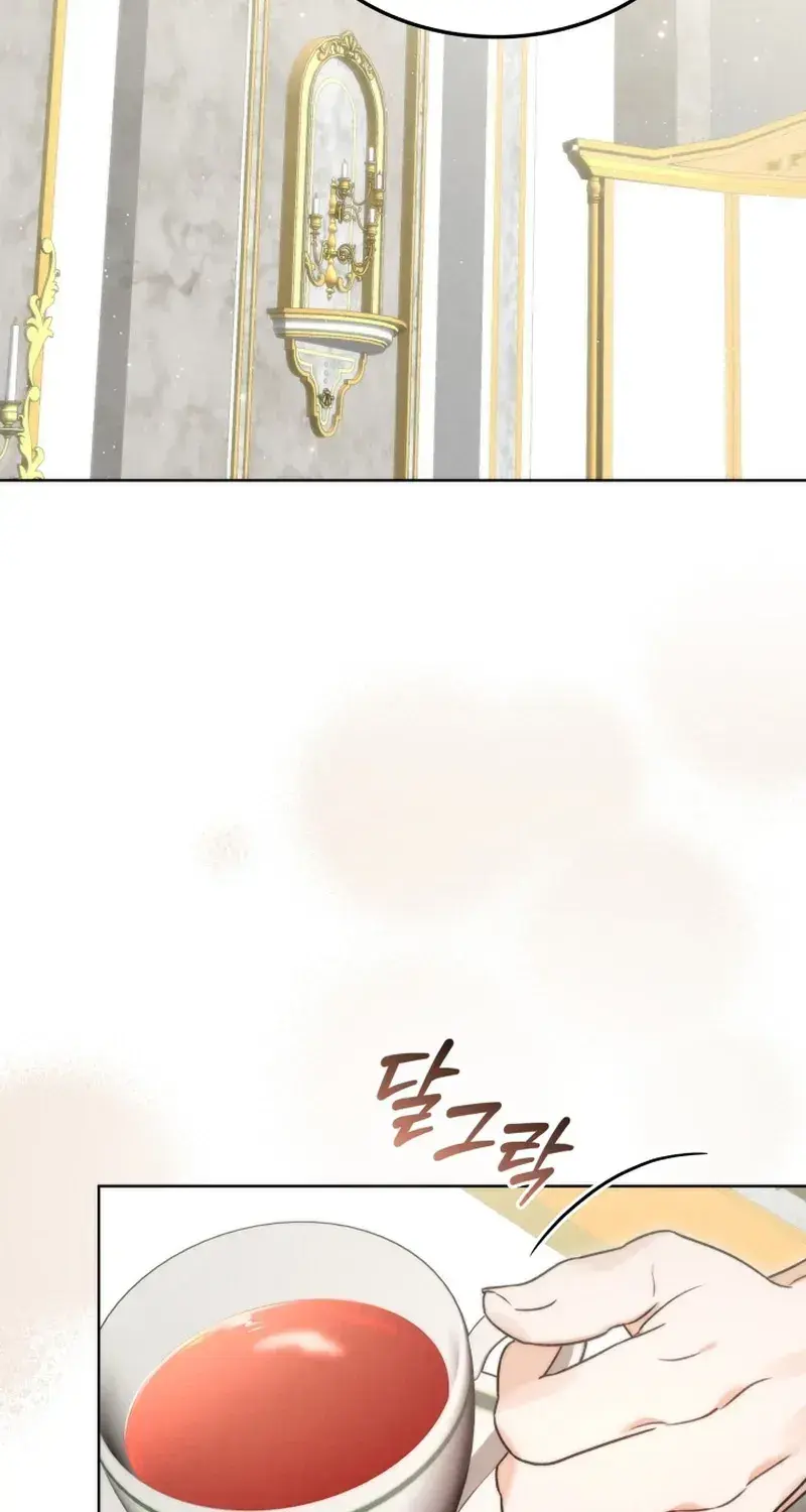 The Night With My Husbands Boss Chapter 3 - Page 118