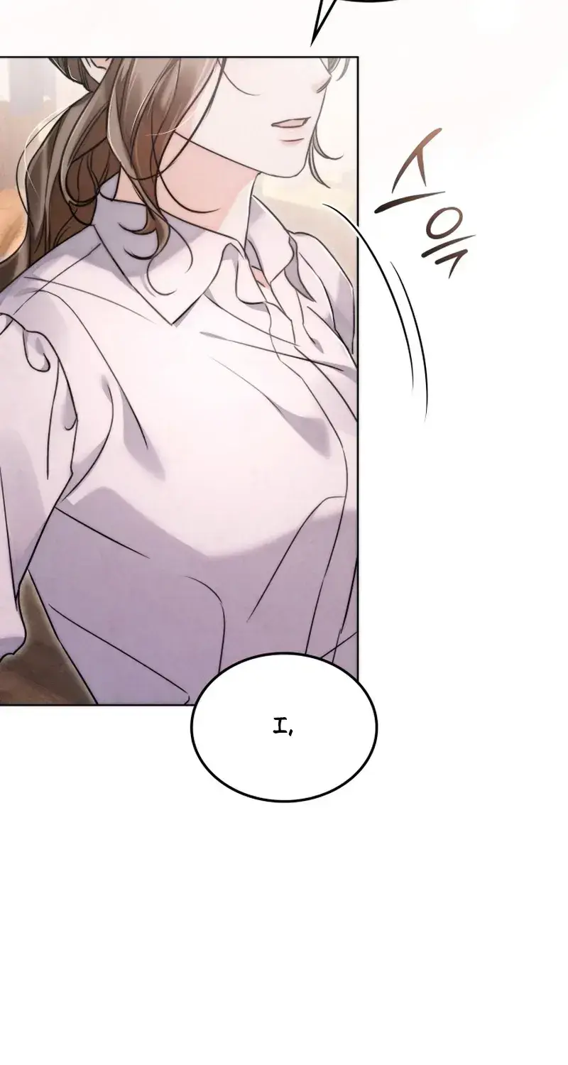 The Night With My Husbands Boss Chapter 3 - Page 16