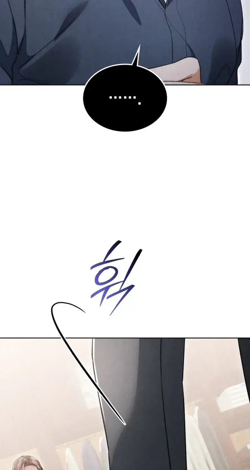 The Night With My Husbands Boss Chapter 3 - Page 81