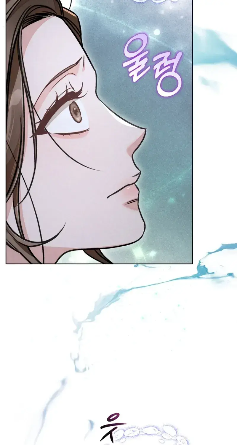 The Night With My Husbands Boss Chapter 4 - Page 109