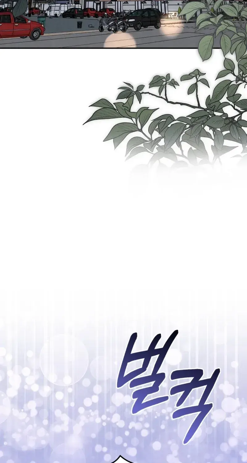 The Night With My Husbands Boss Chapter 5 - Page 102