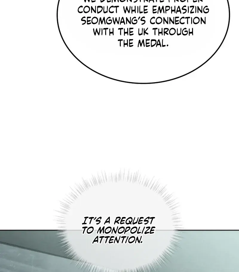 The Night With My Husbands Boss Chapter 5 - Page 51