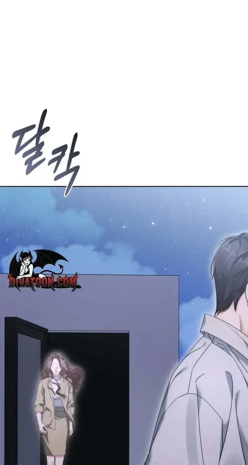 The Night With My Husbands Boss Chapter 6 - Page 57