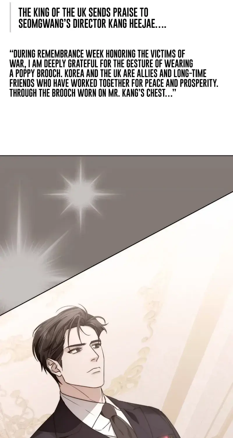 The Night With My Husbands Boss Chapter 6 - Page 6