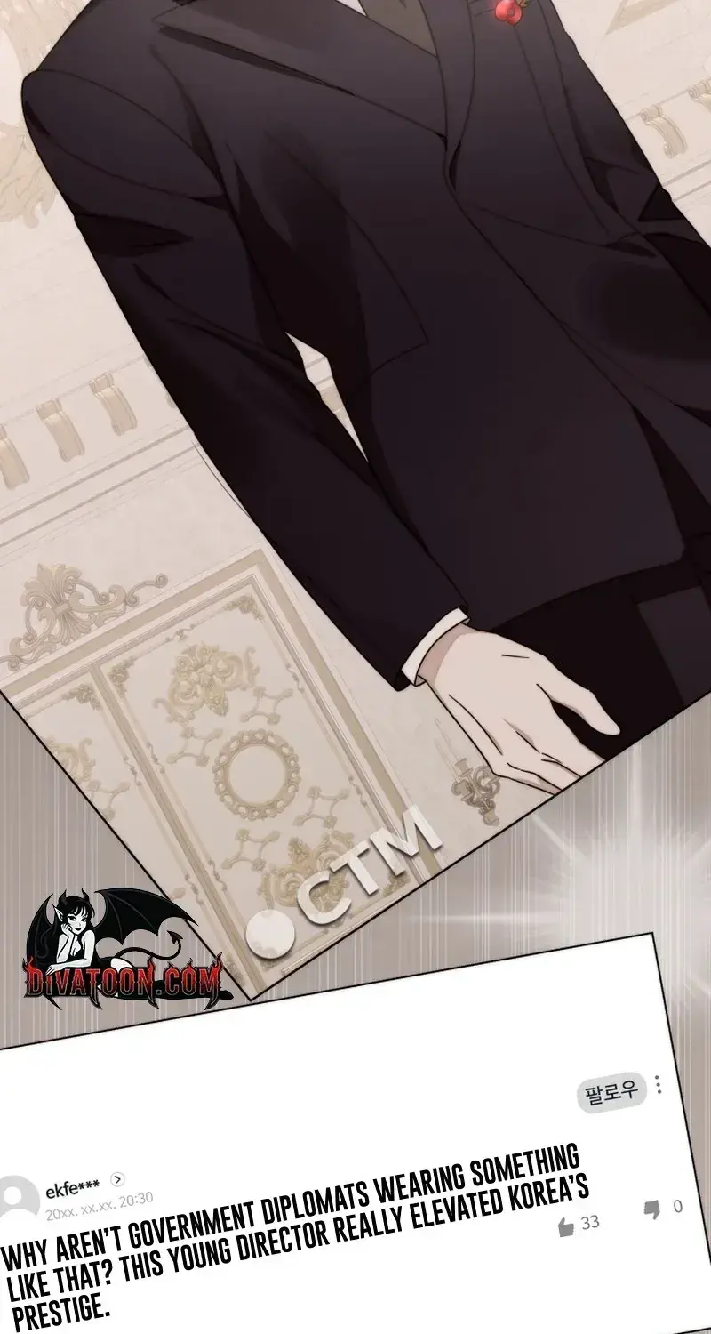 The Night With My Husbands Boss Chapter 6 - Page 7