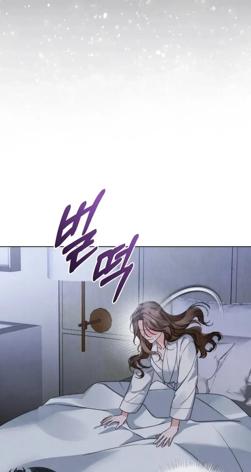 The Night With My Husbands Boss Chapter 7 - Page 17