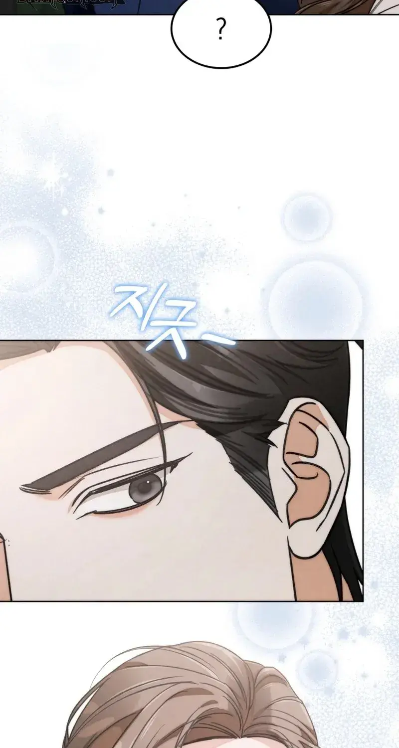 The Night With My Husbands Boss Chapter 8 - Page 12