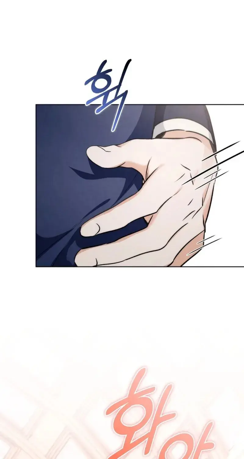 The Night With My Husbands Boss Chapter 8 - Page 44