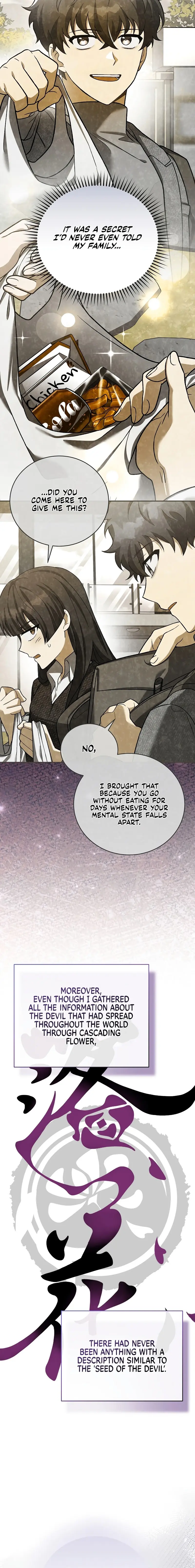 The Novels Extra Remake Chapter 174 - Page 4