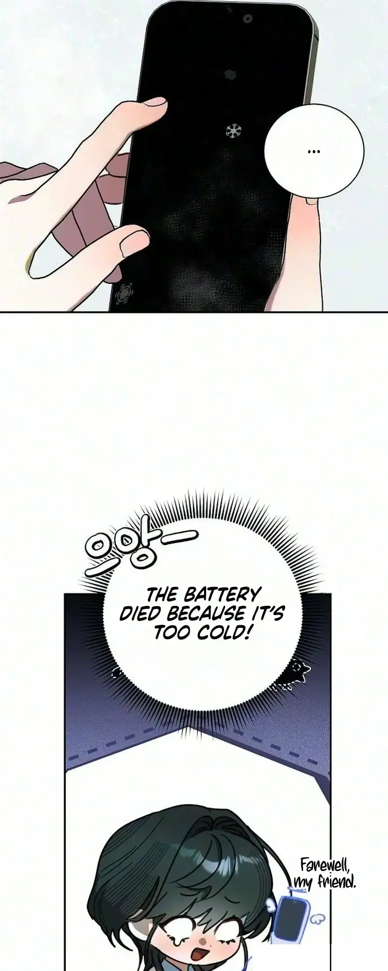 The Only Humanoid Male Is A Yeti Chapter 1 - Page 33