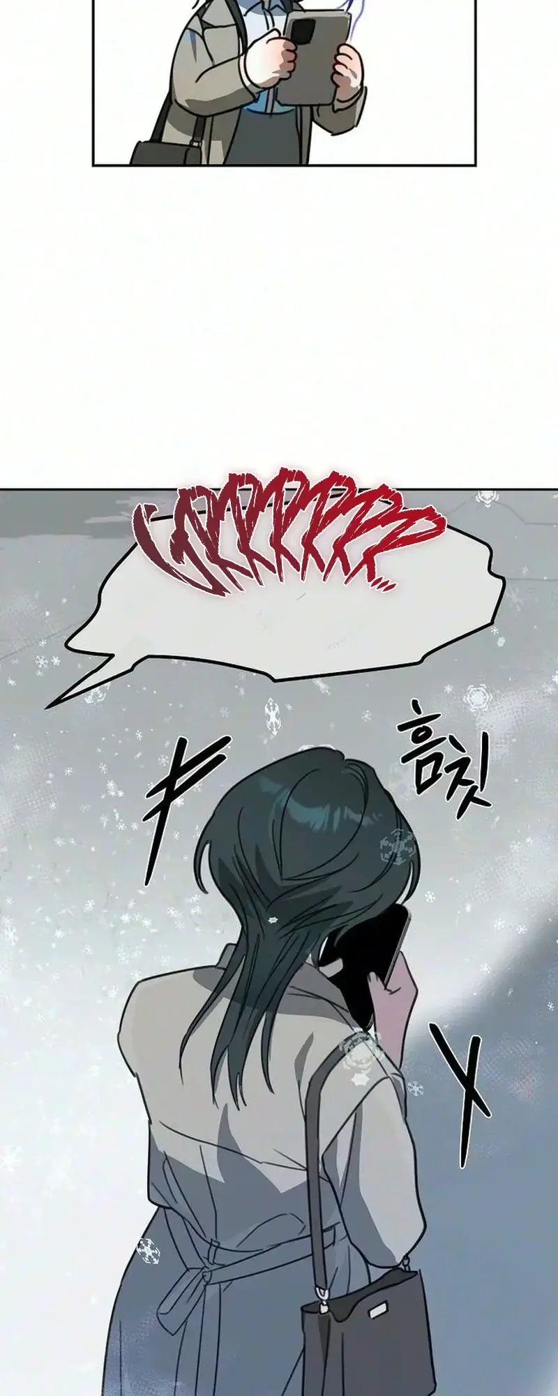 The Only Humanoid Male Is A Yeti Chapter 1 - Page 34