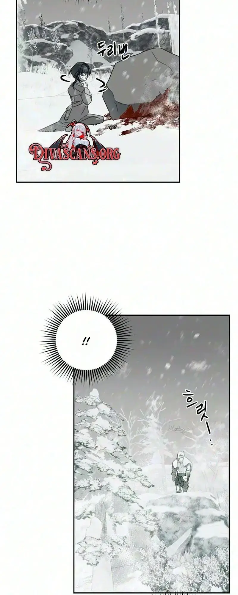 The Only Humanoid Male Is A Yeti Chapter 1 - Page 45
