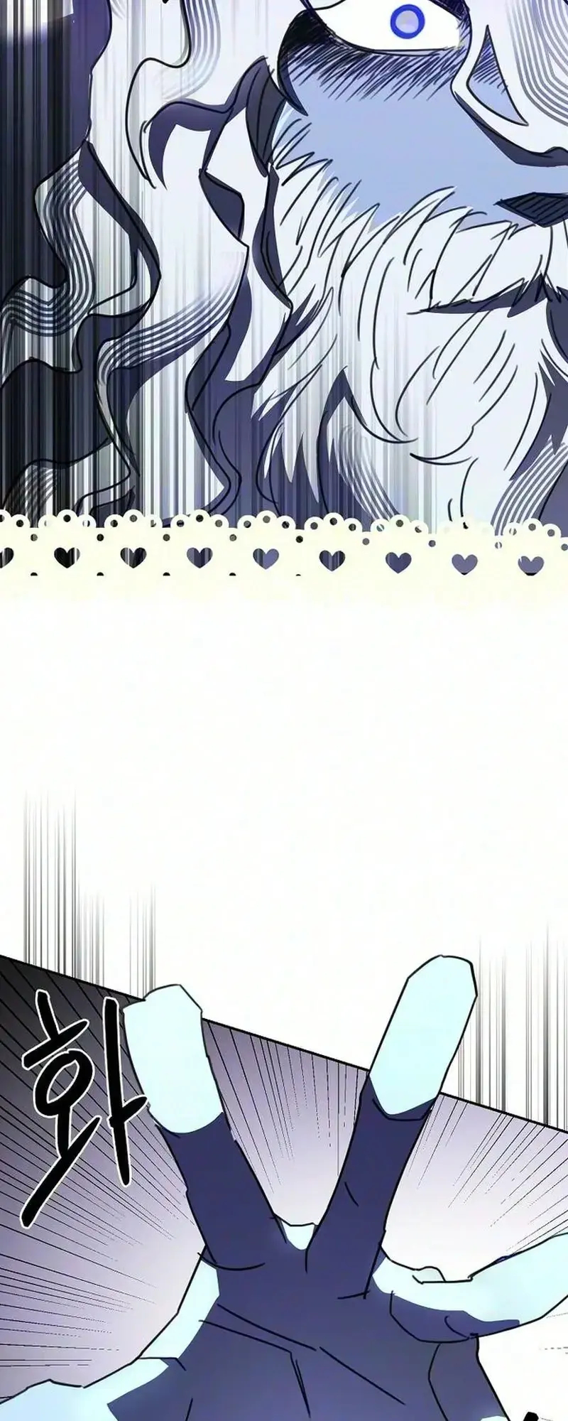 The Only Humanoid Male Is A Yeti Chapter 1 - Page 57