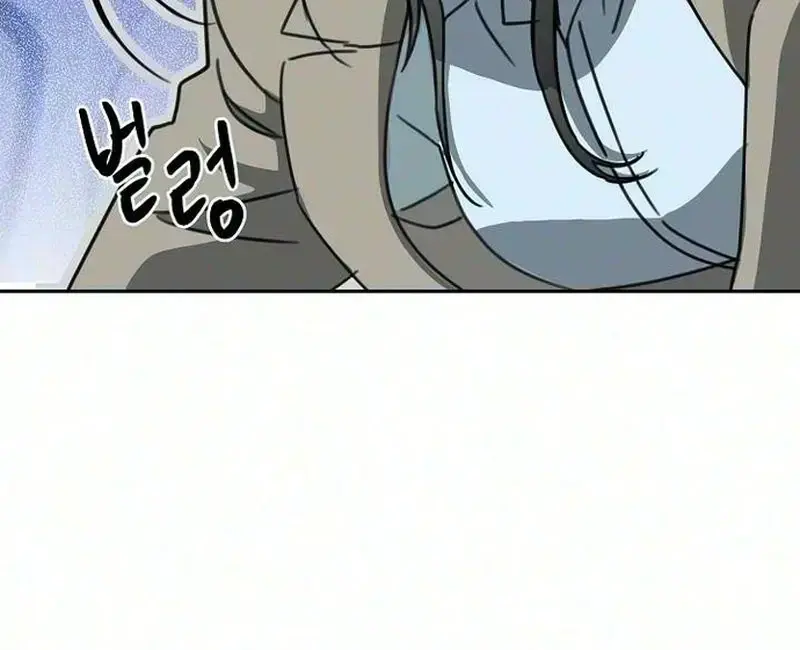 The Only Humanoid Male Is A Yeti Chapter 1 - Page 62