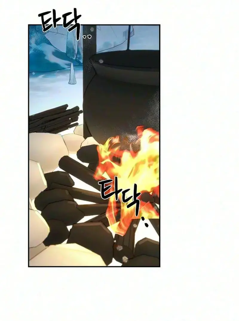 The Only Humanoid Male Is A Yeti Chapter 2 - Page 10