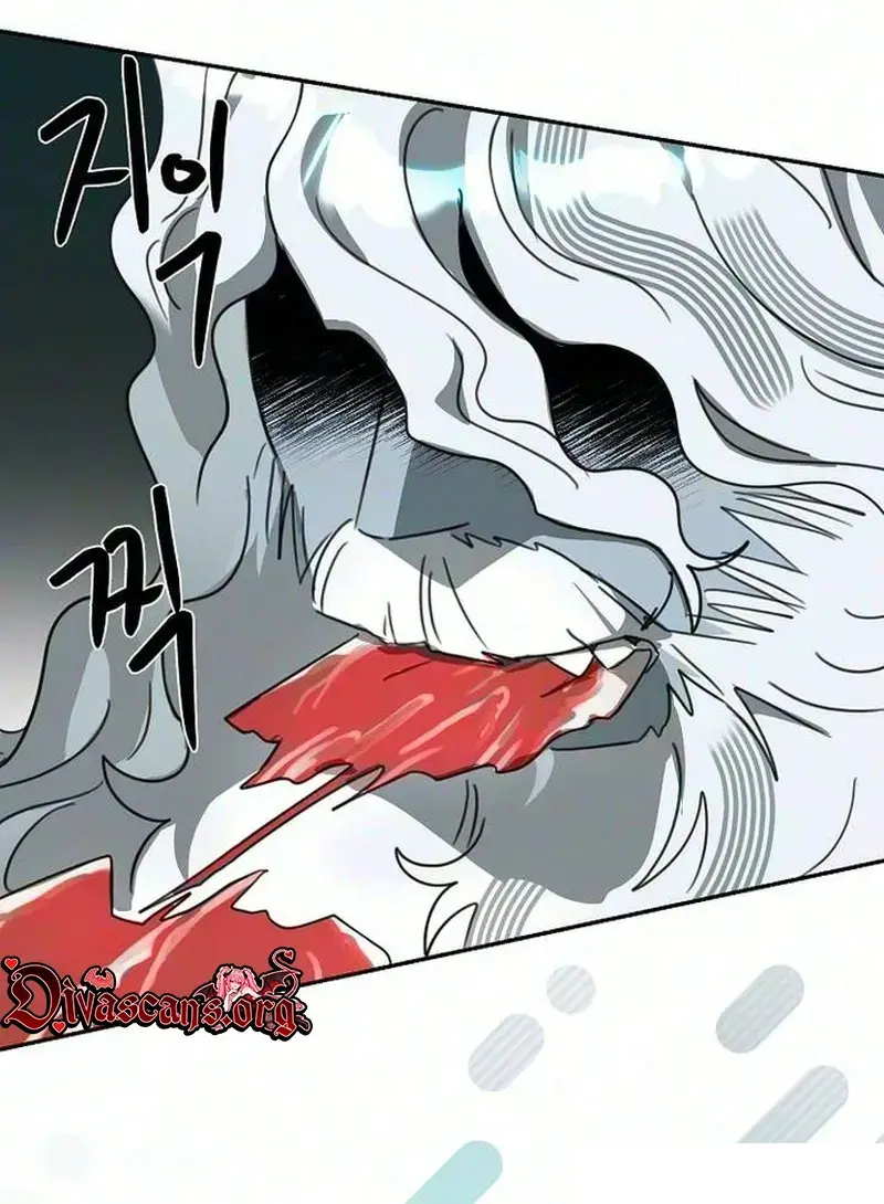The Only Humanoid Male Is A Yeti Chapter 2 - Page 17