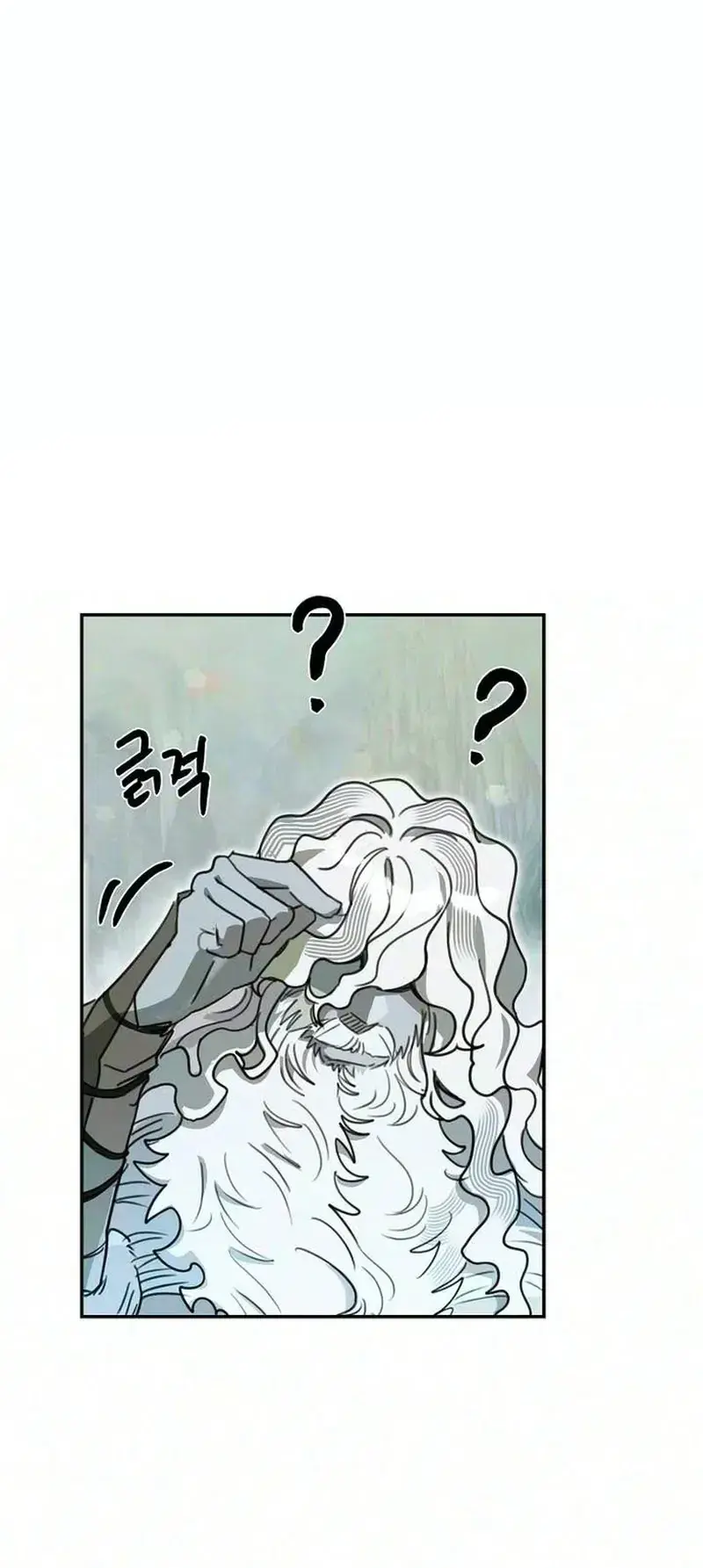 The Only Humanoid Male Is A Yeti Chapter 2 - Page 19