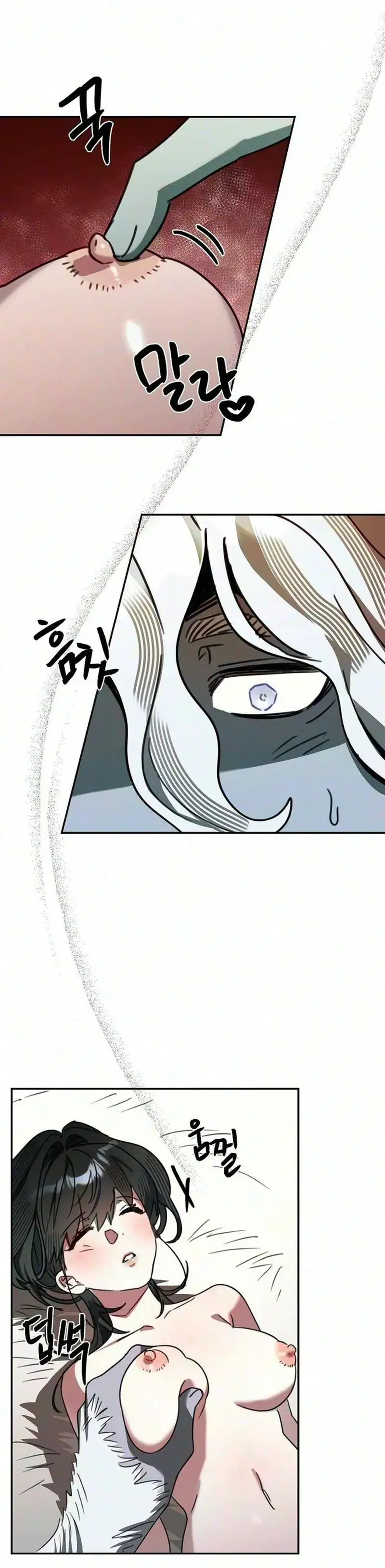 The Only Humanoid Male Is A Yeti Chapter 2 - Page 42