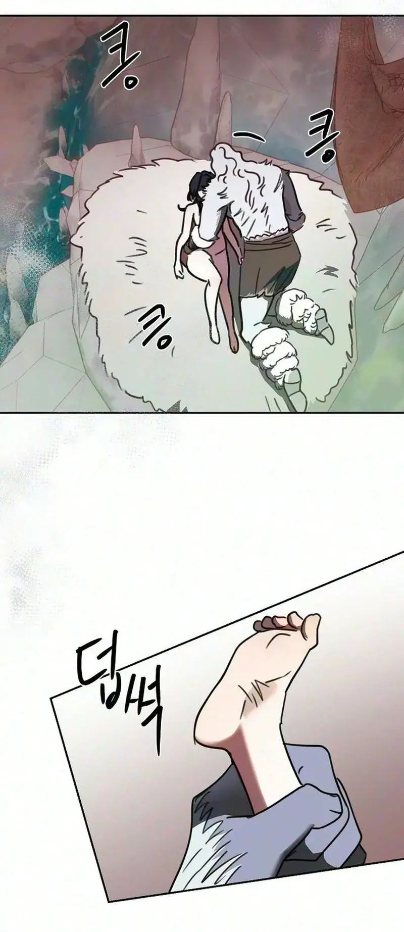 The Only Humanoid Male Is A Yeti Chapter 2 - Page 46