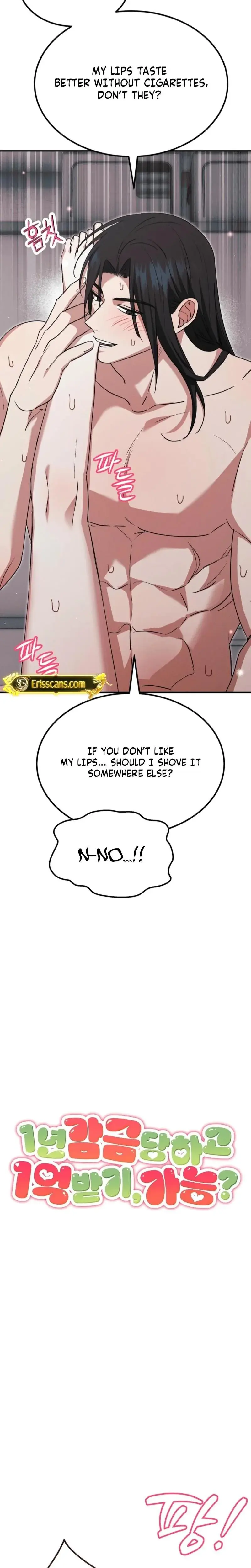 The Other Side Of Backlight Chapter 9 - Page 9