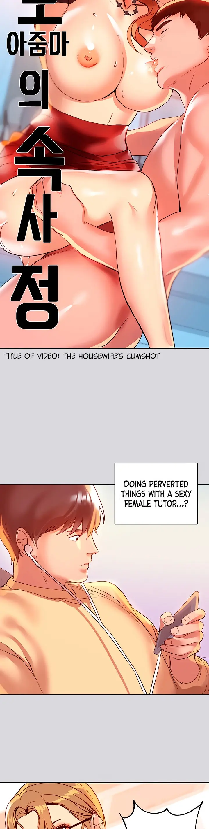 The Owner Of A Building Chapter 1 - Page 33