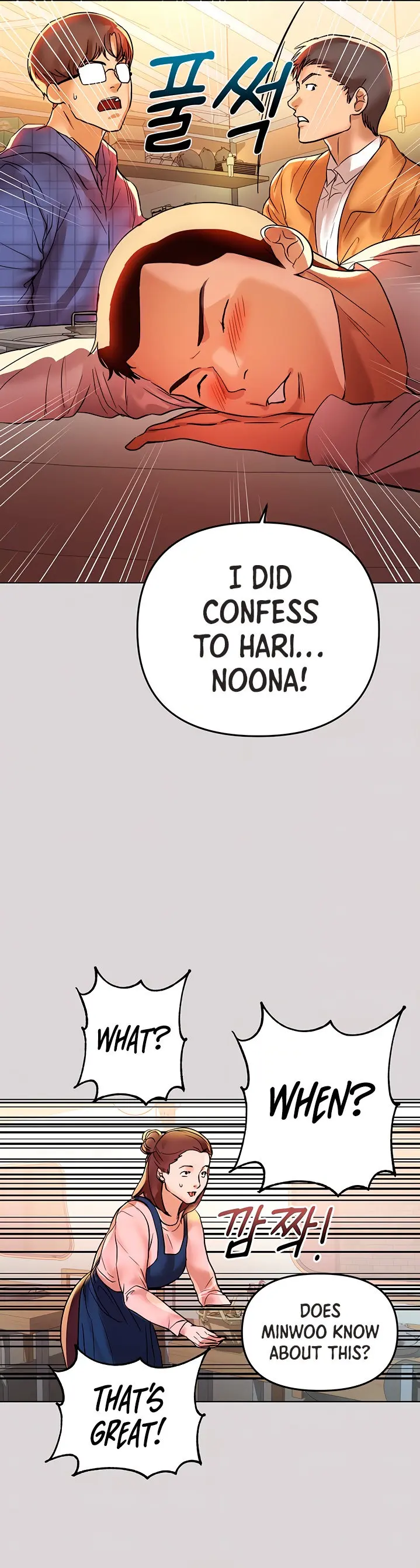 The Owner Of A Building Chapter 2 - Page 7