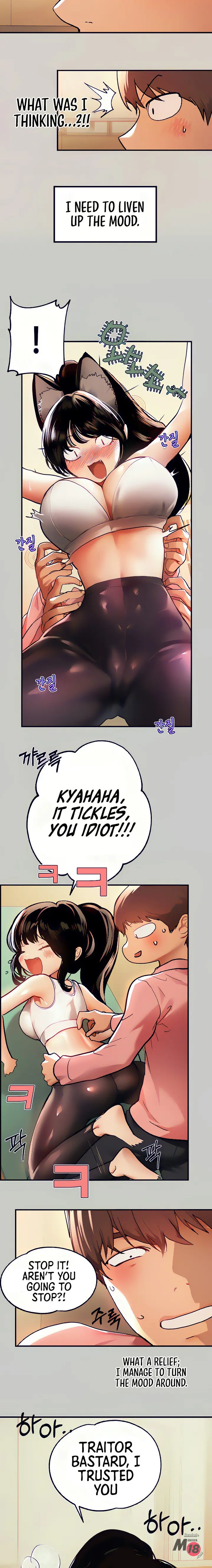 The Owner Of A Building Chapter 31 - Page 7