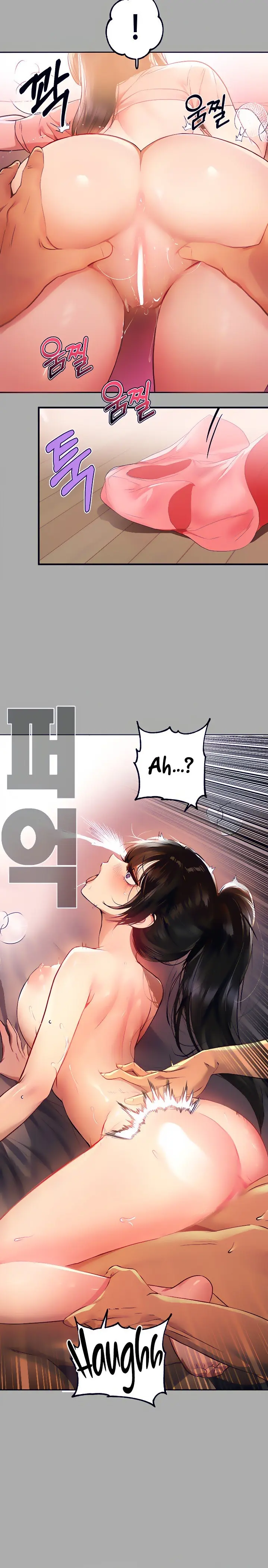The Owner Of A Building Chapter 48 - Page 17